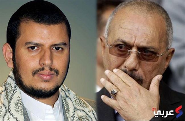 صحيفة سعودية:صالح فقد توازنه ويفتش مرافقيه والحوثي يختبأ بكهوف صعدة