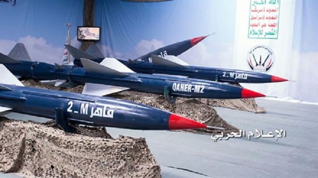 الحوثيون يكشفون عن صاروخ باليستي جديد له "فاعلية تدميرية كبيرة"