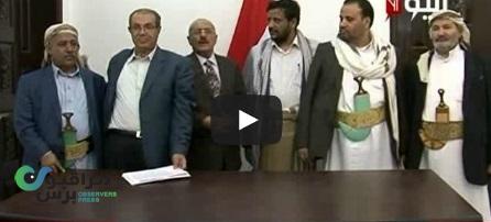 الامارات تعلق على تشكيل الحوثي وصالح مجلس سياسي لادارة اليمن