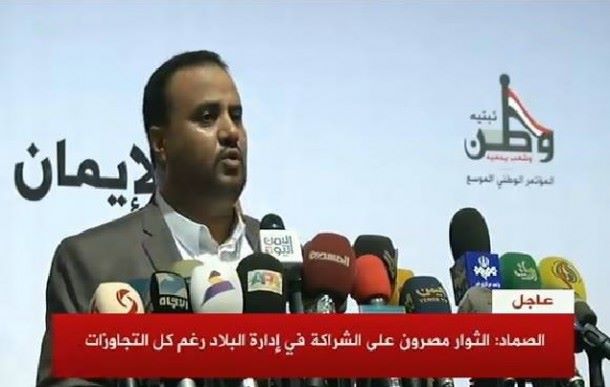 مستشار الرئيس اليمني المستقيل عن الحوثيين«اليمن أمام فرصة تاريخية»