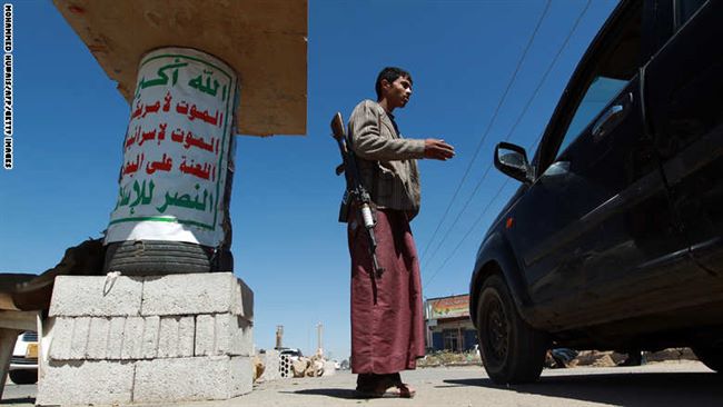 مجلة أمريكية تصف الموقف الأمريكي من الحوثيين بـ"لغز دموي"غامض