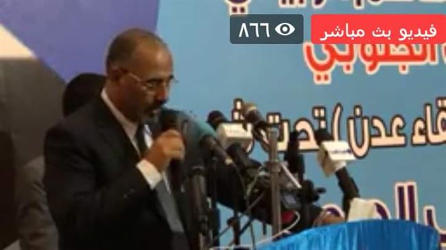 رئيس الانتقالي يكشف ماوراء التصعيد العسكري الحوثي على حدود الجنوب