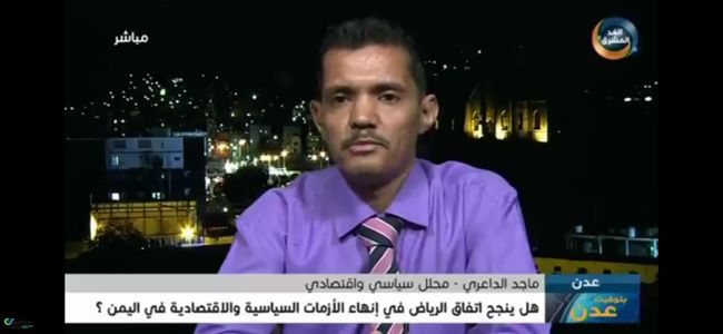 الداعري:أيعقل ان التحالف عجز عن إنقاذ عدن واهلها بمحطة كهرباء مركزية وصرف المرتبات! 