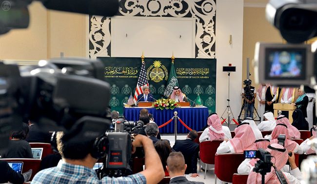 صورة لنص ورابط الإعتراف السعودي الرسمي المثير للجدل"باليمن الجنوبي"