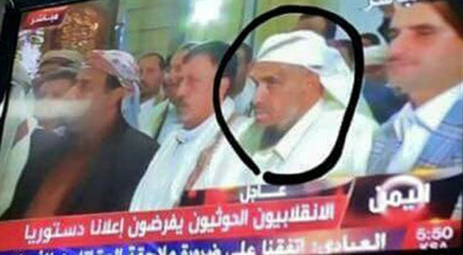 شبكة اماراتية تكشف حقيقة صورة السعودي الذي حضر اعلان الحوثيين باليمن