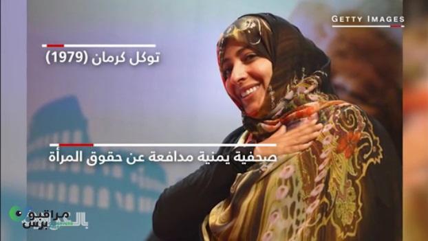 CNNالأمريكية تصنف ناشطة يمنية ضمن أبرز7شخصيات نسوية عربية(فيديو)