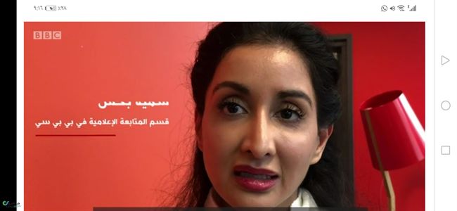 BBC توضح مستقبل إتفاق الرياض بخمسة أسئلة وأجوبة 