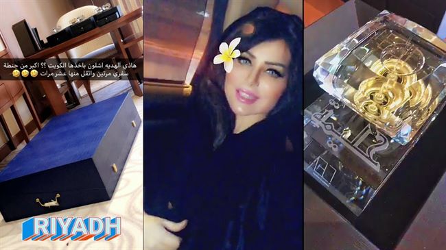 الشرطة تكشف لغز هدية ثمينة لإعلامية كويتية أثارت ضجة واسعة بالسعودية