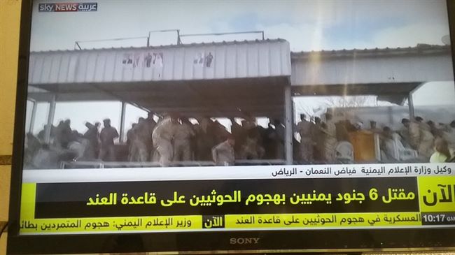 صور أولية للحظات الاولى للتفجير الضخم في قاعدة “العند” جنوب اليمن