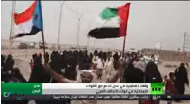 بالفيديو..هكذا كان رد ابناء عدن على عزم الإمارات سحب قواتها من اليمن (شاهد)