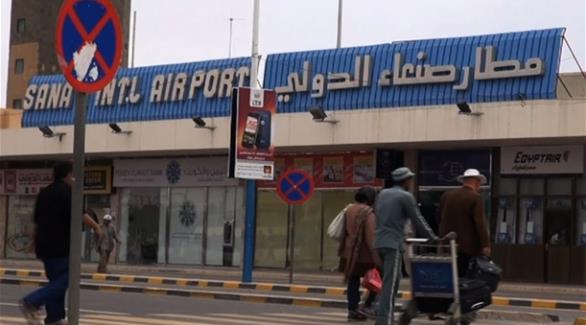 أول رد من الأمم المتحدة على دعوة التحالف العربي لإدارة مطار صنعاء