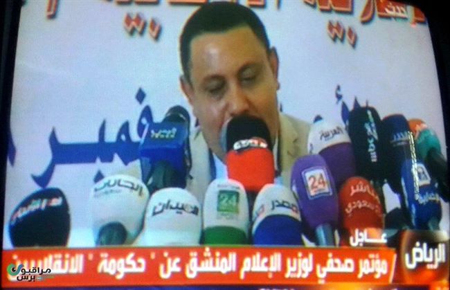 RT:وزيرإعلام الحوثي المنشق:كنت أحد راسمي التضليل بحكومة لاشرعية لها