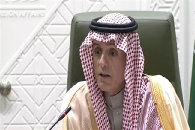 وزير الخارجية السعودي يعلن افشال الحوثيين أكثر من 80 اتفاقا مع بلاده(فيديو)