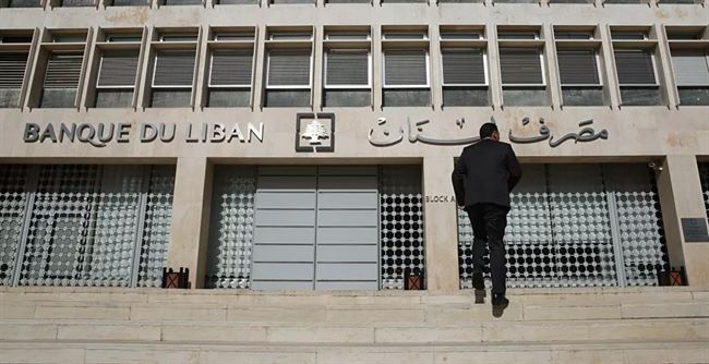 امر قضائي بتوقيف مدير العمليات النقدية بمصرف لبنان بتهمة التلاعب بسعر صرف الدولار
