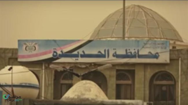 تواصل القتال بالحديدة وزعيم الحوثيين يحث مقاتليه للتوجه والدفاع عنها(فيديو)