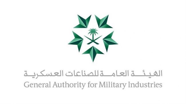 السعودية تعلن موعد انطلاق معرض الدفاع العالمي الاول بالرياض (تفاصيل)