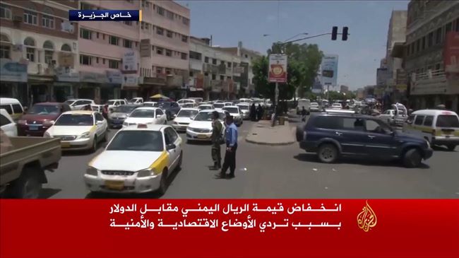 الريال اليمني يواصل انهياره المريع وشركات صرافة توقف بيع وشراء العملة وتغلق أبوابها
