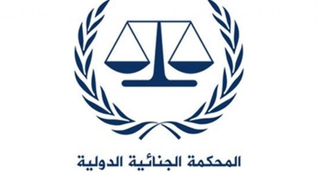 فرض قيود وإجراءات أمريكية جديدة ضد مسؤولي المحكمة الجنائية الدولية