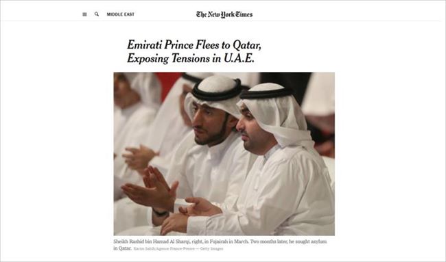 وكالة:الحوثي يعلق على سبب اختيار "أمير الإمارات المنشق" قطر للجوء