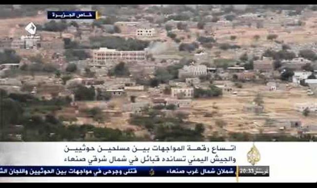 سلسلة انفجارات عنيفة تهز شمال العاصمة اليمنية صنعاء..(تفاصيل)