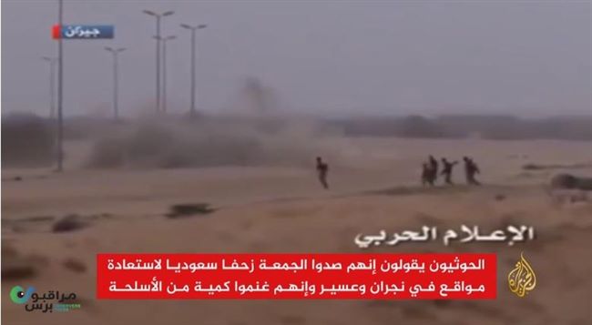 الجزيرة:الحوثيون بجبل النار..مكاسب ميدانية وقصف نجران وجازان الحدوديتين