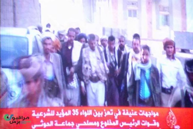 الجزيرة تكشف عن مقتل قياديين ميدانيين بارزين لللحوثيين و10آخرين بتعز