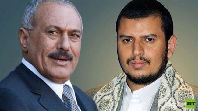 تركيا تجمد ارصدة 5 يمنيين بينهم الرئيس الراحل علي عبدالله صالح