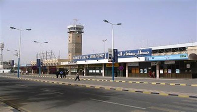 لماذ أعلنت اليمن تعليق جميع رحلات  الطيران من وإلى مطار صنعاء الدولي؟