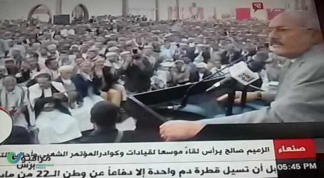 تلفزيون يسلط الضوء على تفاصيل توتر علاقات صالح والحوثيين في اليمن