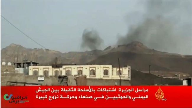 CNN:التربية والتعليم باليمن وجامعة صنعاء توقفان التعليم حتى آشعار آخر