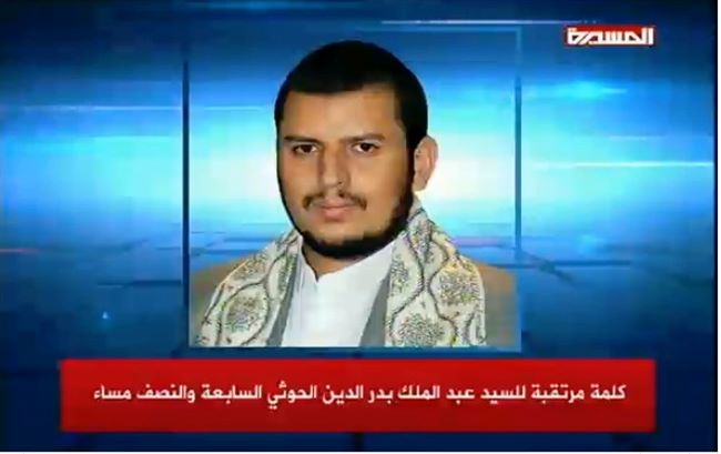 مجلس الأمن الدولي يحذر الحوثيين ويدين افعالهم باليمن ويهدد باجراءات أخرى