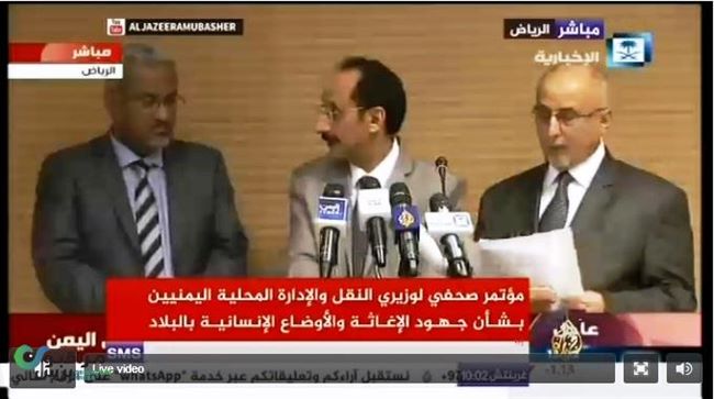 وزير يمني يؤكد حاجة اليمن إلى 50 عاما لإعادة البنية الأساسية المدمرة