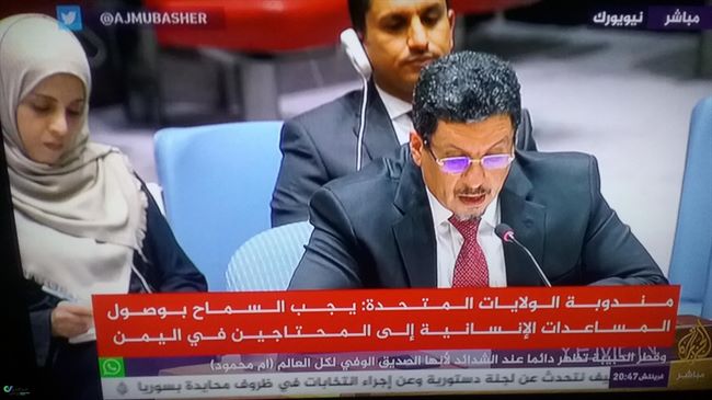 مندوب اليمن بالأمم المتحدة يقر برفض المجتمع الدولي التعامل مع مركزي عدن