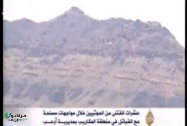 الجزيرة:مقتل أكثرمن 40حوثياً بمواجهات مستمرة مع قبائل أرحب(فيديو)