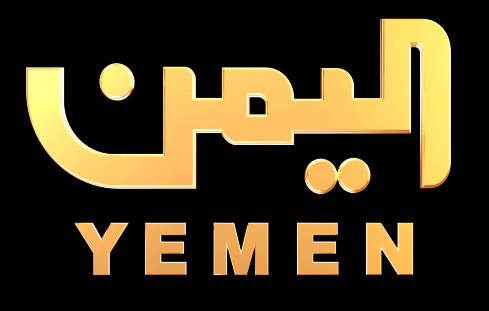ماهي أسباب التشويش وتوقف بث الفضائية اليمنية في الآونة الأخيرة؟