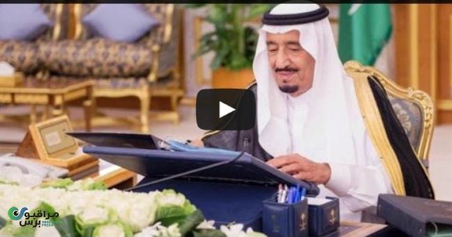 السعودية تعلن موقفها من احداث اليمن الأخيرة واتفاق السلطة والحوثيين(فيديو)