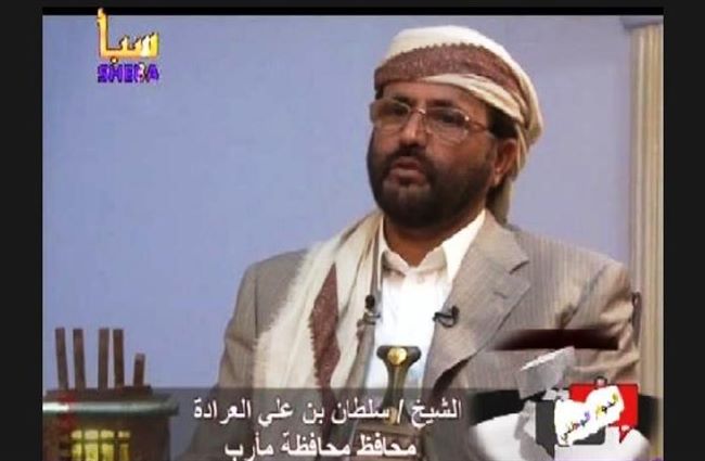 صحيفة يمنية:توقيف محافظ مأرب عن العمل وسكرتيره الصحفي يرد ويوضح