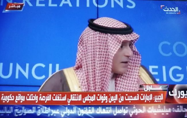 وزير سعودي يكشف عن هدف جديد لبلاده من الحرب باليمن وكيف سيطرت قوات الإنتقالي على مؤسسات حكومية