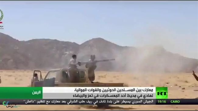 قناةRT:بدء عملية تحرير الحديدة من الحوثيين واستعادة أولى مناطقها(فيديو)