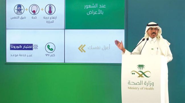 السعودية تعلن موعد عودتها للحياة الطبيعية وفتح المساجد والاسواق والتنقل بين مدن المملكة