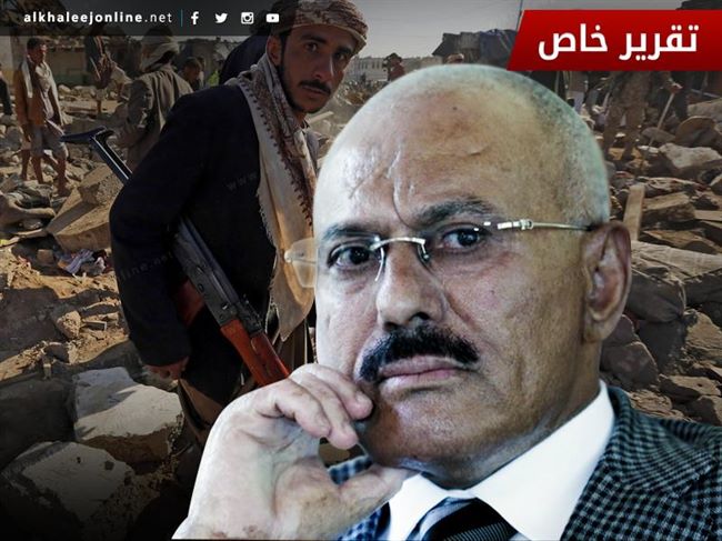 موقع اخباري خليجي يكشف أبرز الملفات اليمنية المفخّخة التي خلفها"صالح"