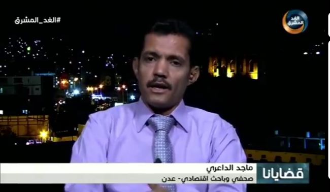 الداعري :العقوبات الأمريكية قادرة على إحداث التأثير على الحوثيين