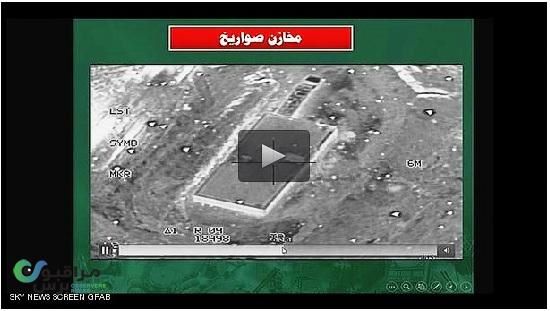 تدمير مخازن صواريخ للحوثيين وتحرك أخرى بين منازل المدنيين(فيديو)