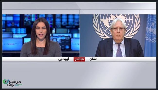 المبعوث الأممي يعلن أهم مرتكز لمحادثات جنيف اليمنية ويكشف"تدابيرسرية"(فيديو)
