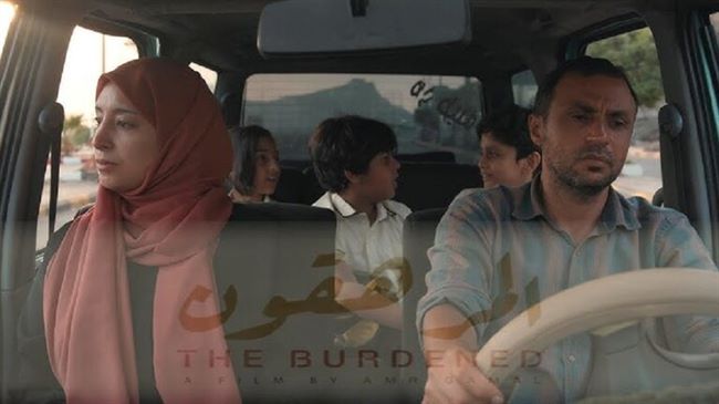 فيلم يمني يحصد جائزة في مهرجان "دربان" السينمائي (شاهد البرومو)